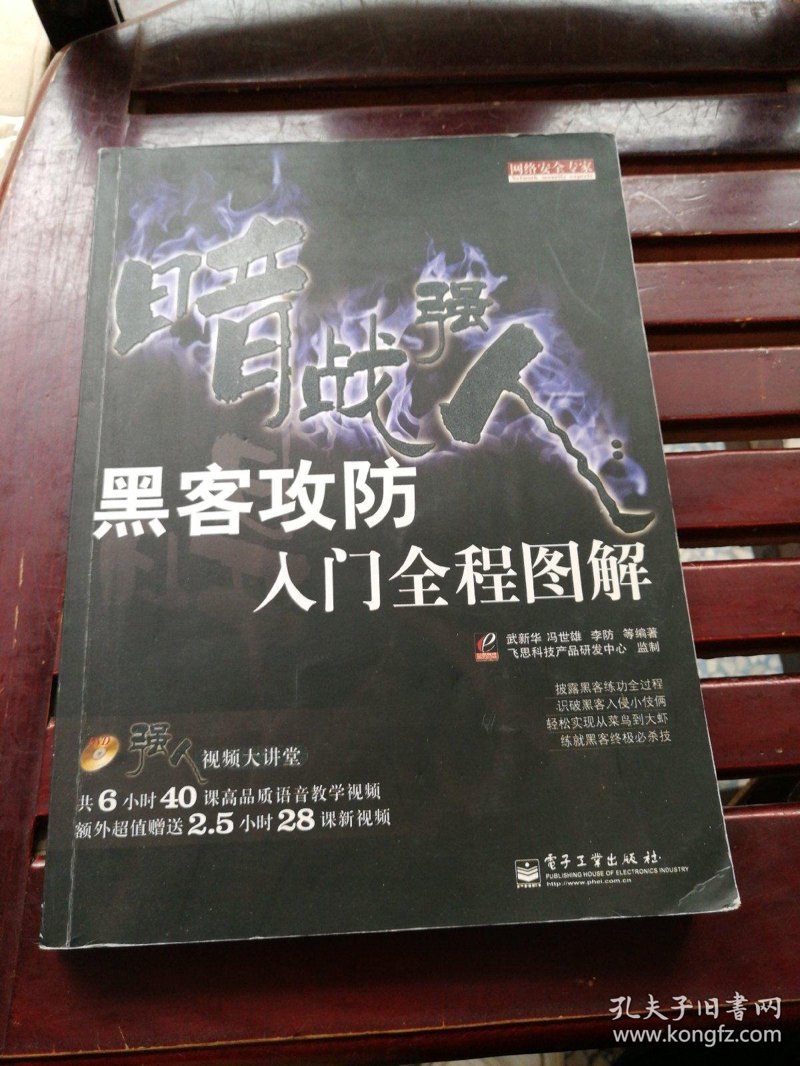 黑客工具选购指南
