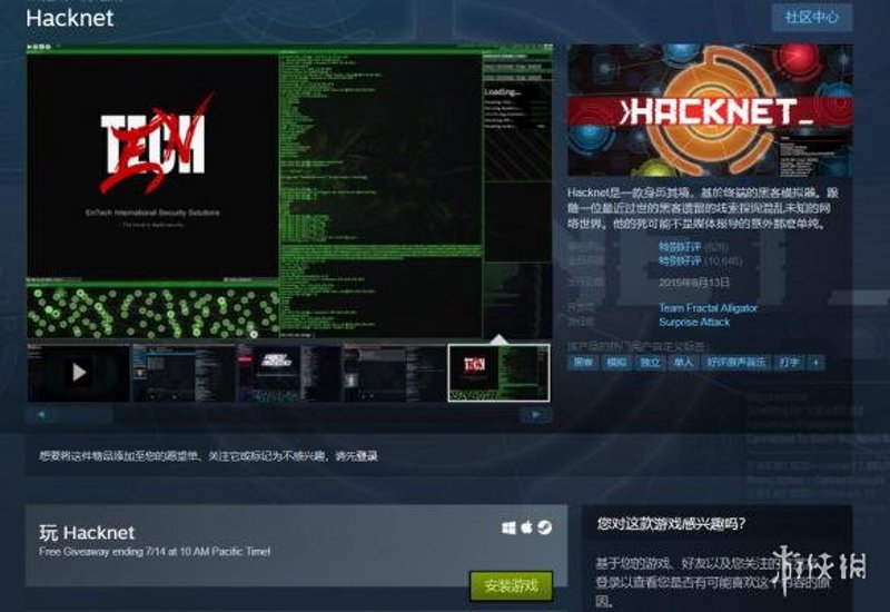 黑客技术交流：推动网络安全前行