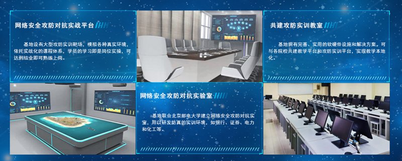 黑客工具：一把双刃剑