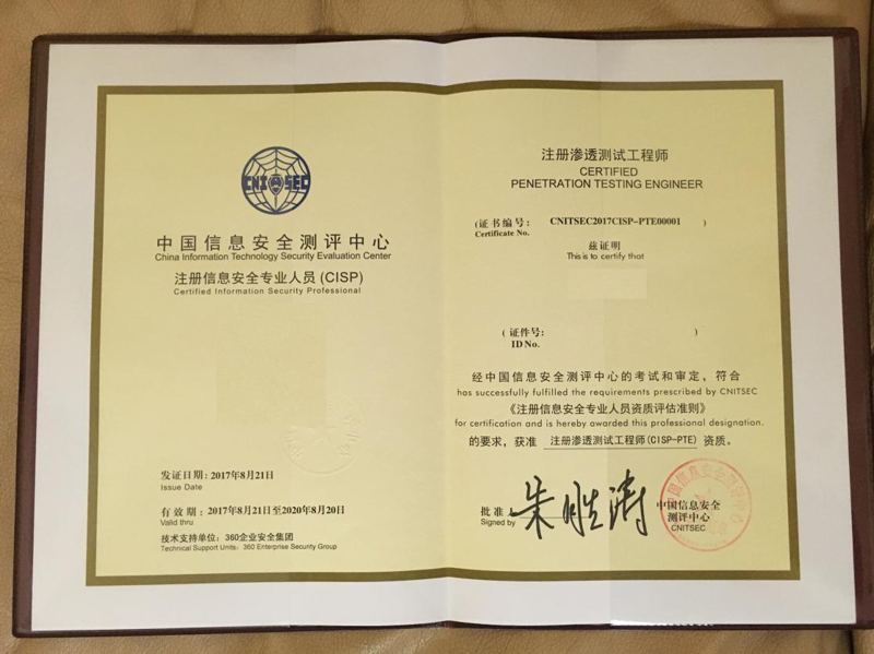 网络安全攻防：当前态势分析